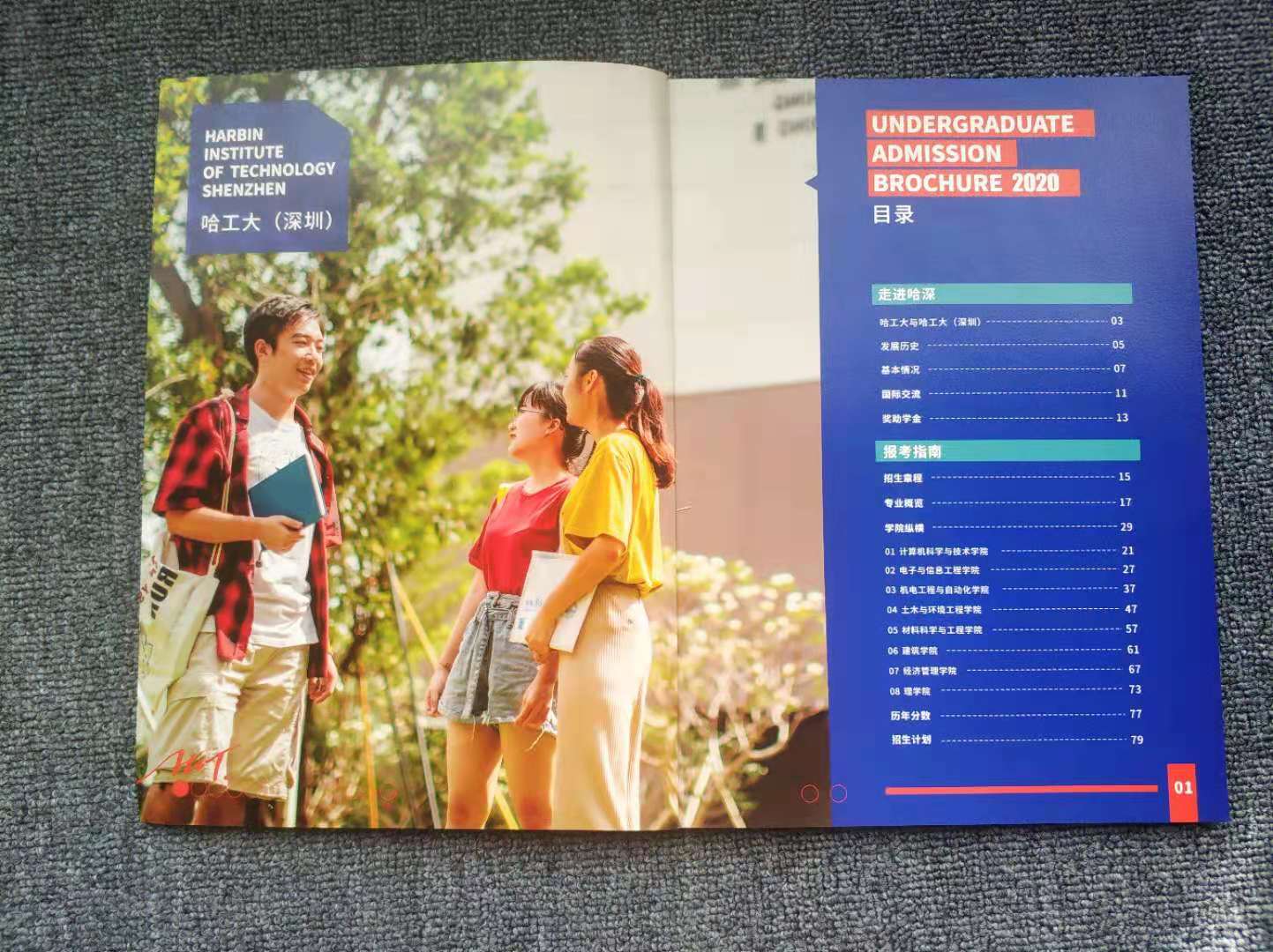 制作学校宣传画册要考虑什么因素？