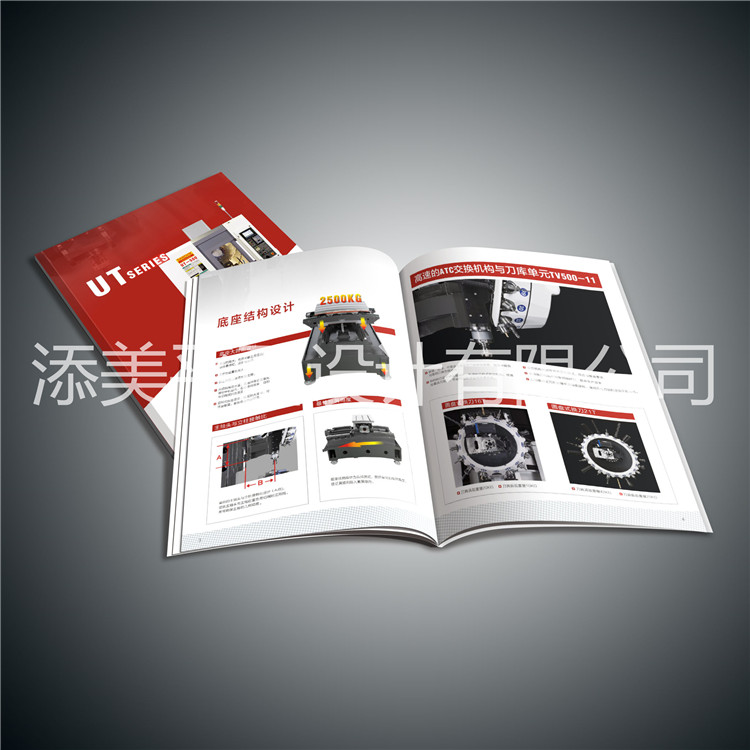 大力机械内页02.jpg